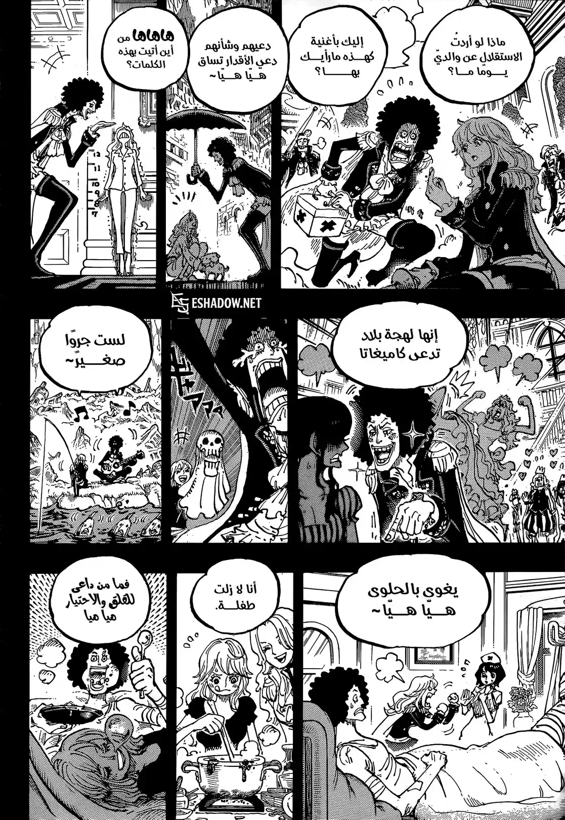 One Piece berwarna 1185 1186 1187 bahasa indonesia
